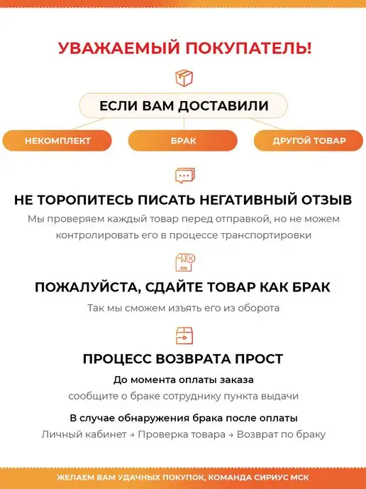 Сириус МСК Жилет рабочий, черный, фото 6