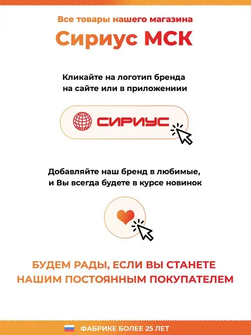 Сириус МСК Жилет рабочий, черный, фото 7
