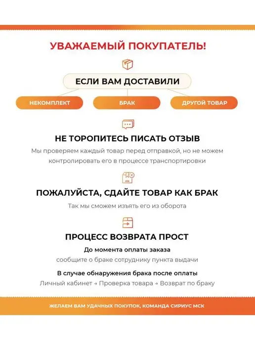Сириус МСК Жилет рабочий, оранжевый, фото 5