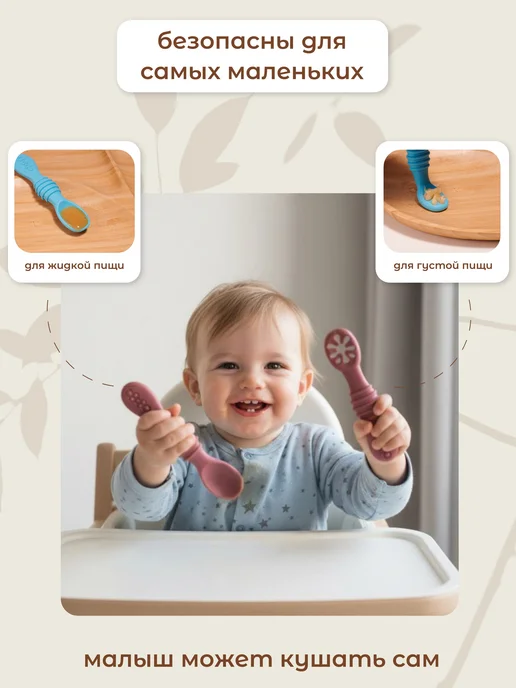 Enjoy Babies Детская ложка для кормления силиконовая обучающая, красный, фото 3