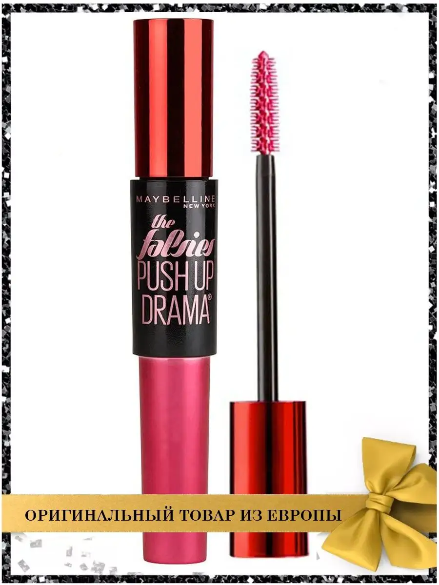 Maybelline push up drama discount