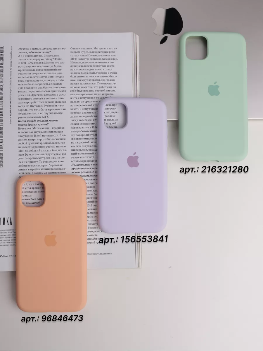 Чехол на iPhone 11 стеклянный Persica 140973084 купить за 498 ₽ в  интернет-магазине Wildberries