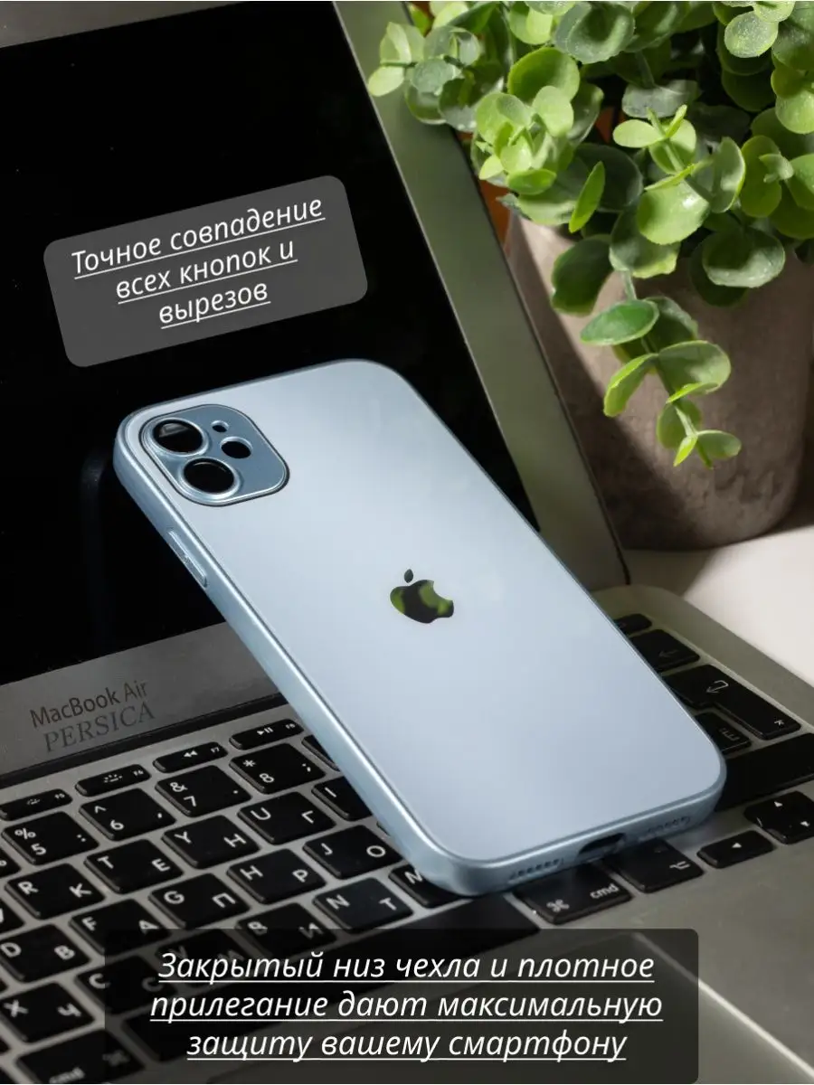 Чехол на iPhone 11 стеклянный Persica 140973084 купить за 498 ₽ в  интернет-магазине Wildberries