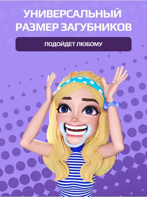 ЧТО ТЫ СКАЗАЛ? Настольная игра для компании Скажи если сможешь, голубой, фото 5