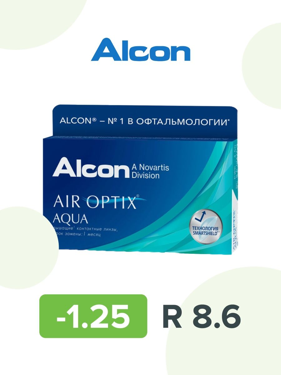 Alcon air optix aqua 6 шт