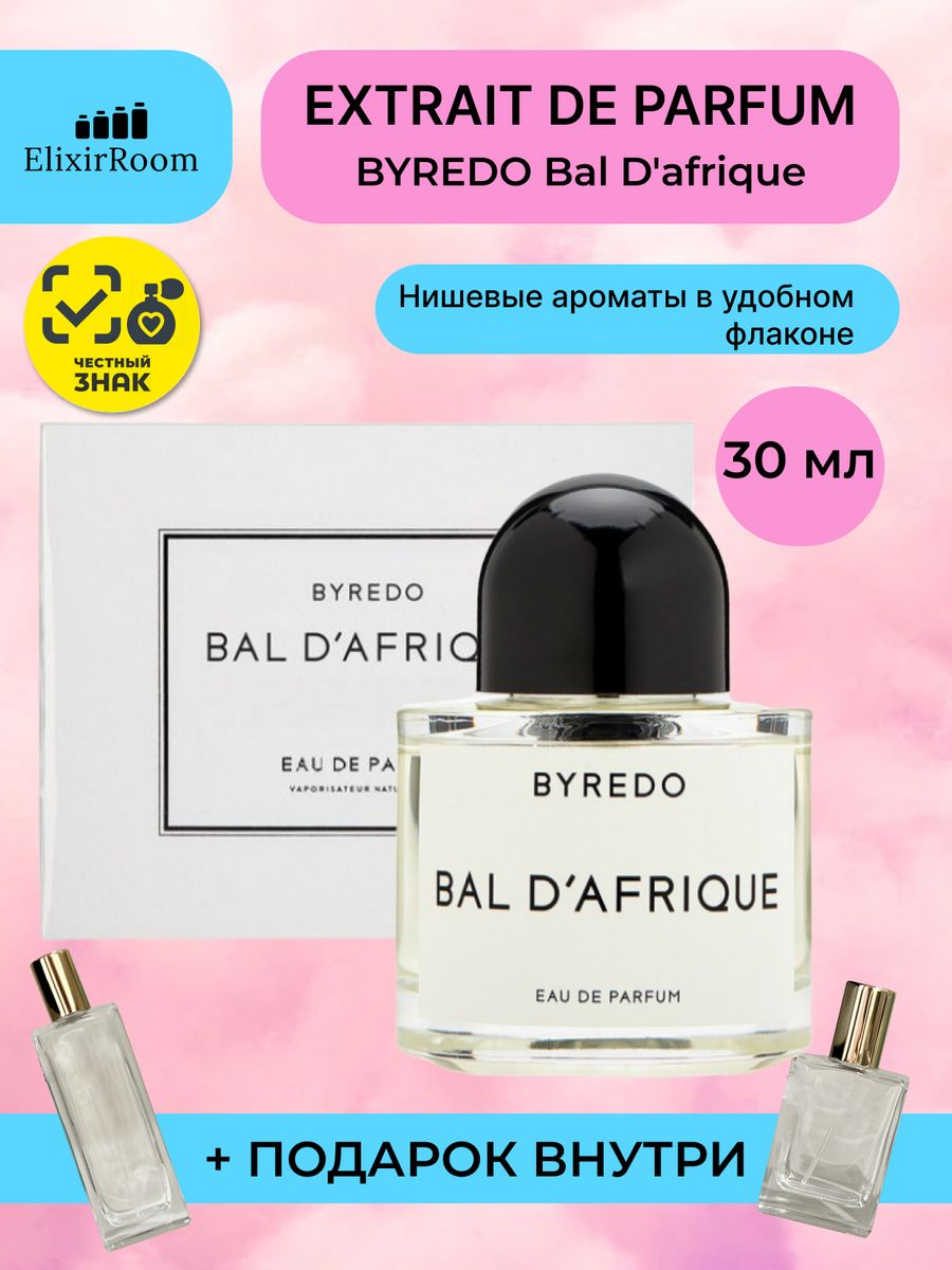 Bal d afrique перевод