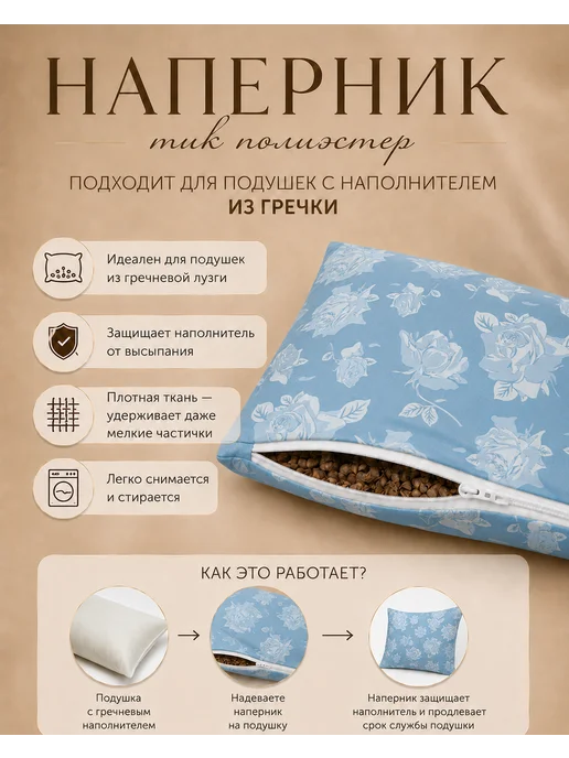 ELSUTEX Наперник 60х60см на молнии, 60x60 см, фото 5