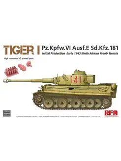 RM-5001 Tiger I Pz.Kpfw.VI Ausf.E Early 1943 African RFM RYEFIELD MODEL 140983751 купить за 4 209 ₽ в интернет-магазине Wildberries