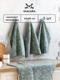 Полотенца кухонные вафельные набор 5 шт 45x60 Mia Cara 140985425 купить за 422 ₽ в интернет-магазине Wildberries