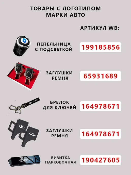 LAND ROVER Заглушки ремня безопасности Ленд Ровер 2 шт, 2 шт, фото 4