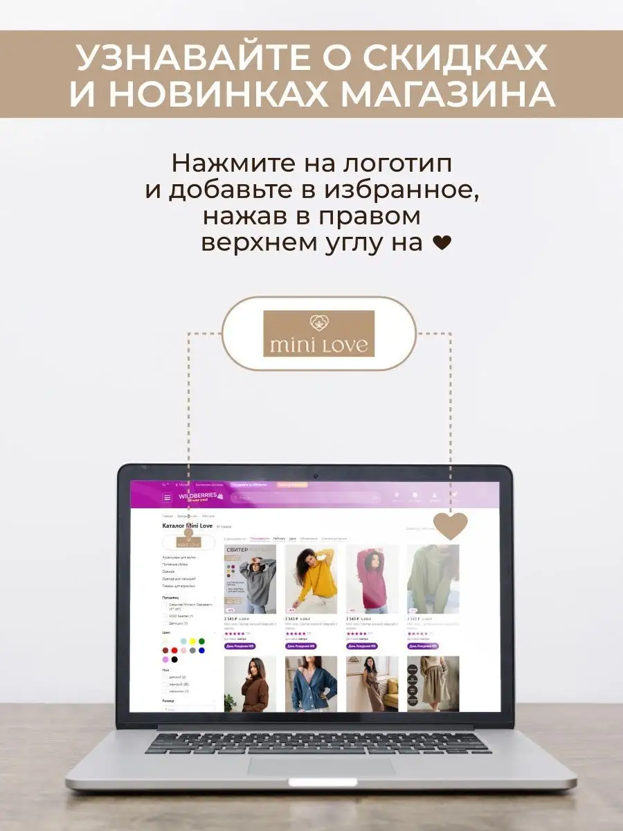 Брюки льняные летние на резинке Mini Love 140986487 купить за 3 013 ₽ в  интернет-магазине Wildberries