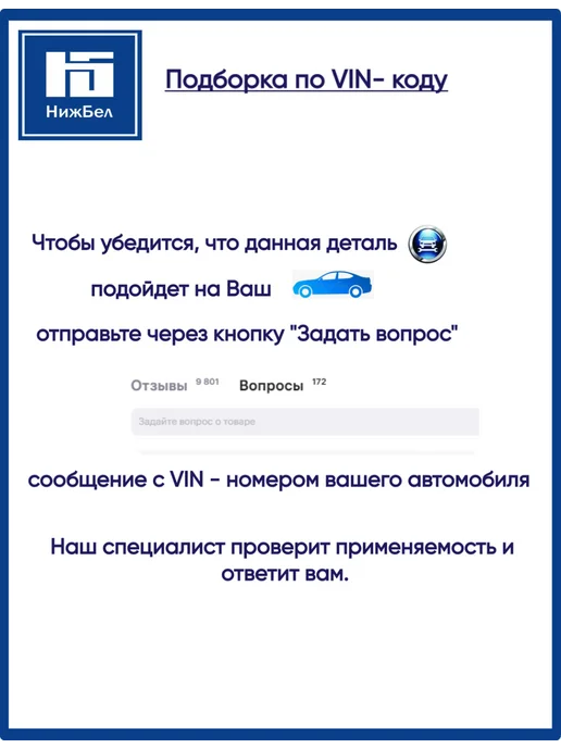AIRLINE Монтировка 850 мм пика ATM01, вариант, фото 2