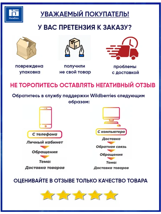 AIRLINE Монтировка 850 мм пика ATM01, вариант, фото 3