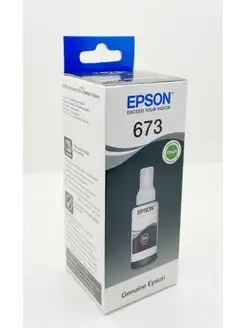 Оригинальные чернила EPSON T6731 Black (черные) C13T67314A Epson 140987145 купить за 1 660 ₽ в интернет-магазине Wildberries