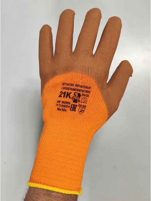 HandPulse Перчатки рабочие зимние, оранжевый, фото 2