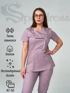 костюм медицинский спецодежда стрейч Specdress 140988307 купить за 2 308 ₽ в интернет-магазине Wildberries