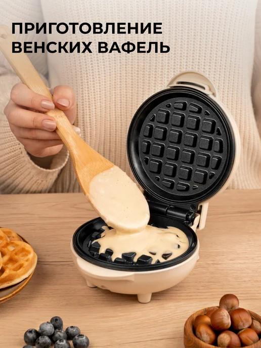 GALAXY LINE Мини вафельница электрическая GL2979, бежевый, фото 6