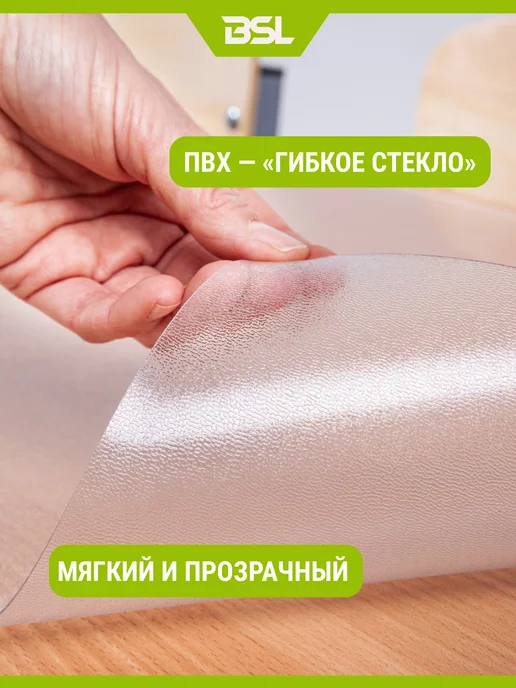 BSL-office Накладка на стол, белый, фото 2