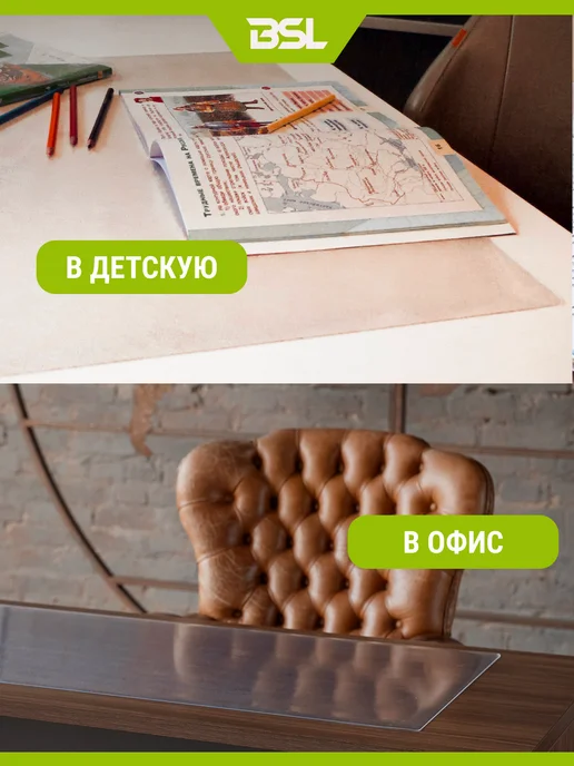 BSL-office Накладка на стол, белый, фото 3