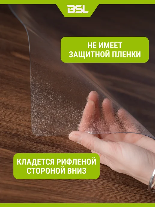 BSL-office Накладка на стол, белый, фото 6