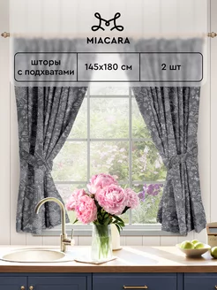 Шторы на кухню с подхватом 145х180 Mia Cara 140995036 купить за 2 308 ₽ в интернет-магазине Wildberries