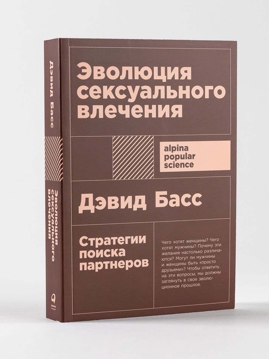 Тест на определение Вашей сексуальной ориентации