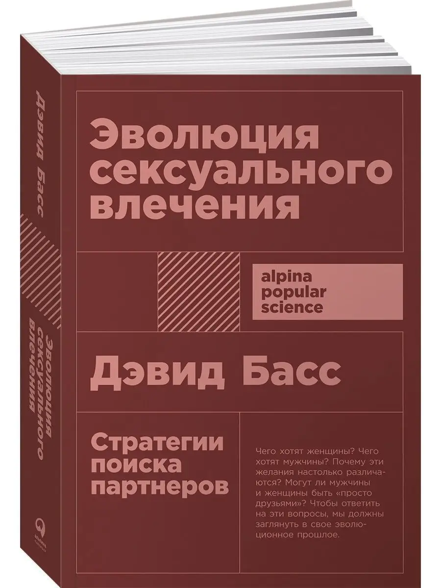 Тест: какие у тебя тайные желания в постели