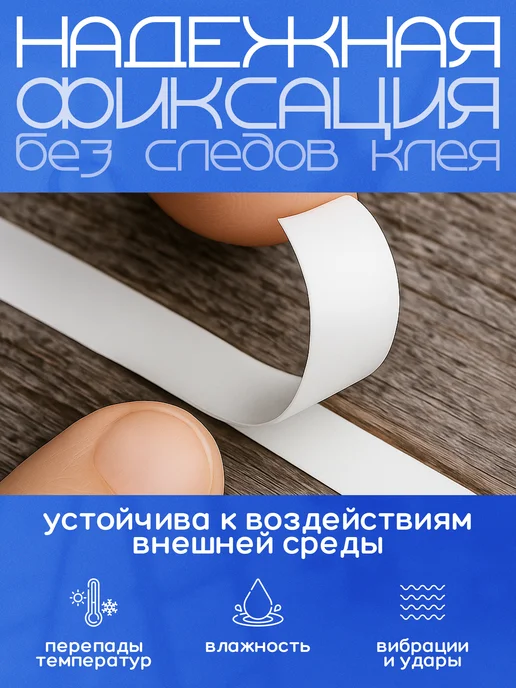Calligrata Клейкая лента двусторонняя 12 мм х 10 м, 10 м, фото 3