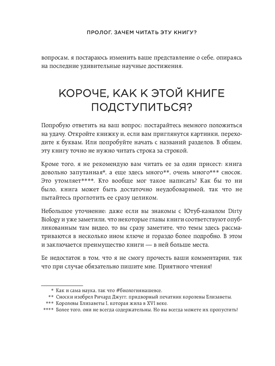 Любовь и смерть в живой природе. Брачные игры животных Эксмо 140997644  купить за 184 ₽ в интернет-магазине Wildberries