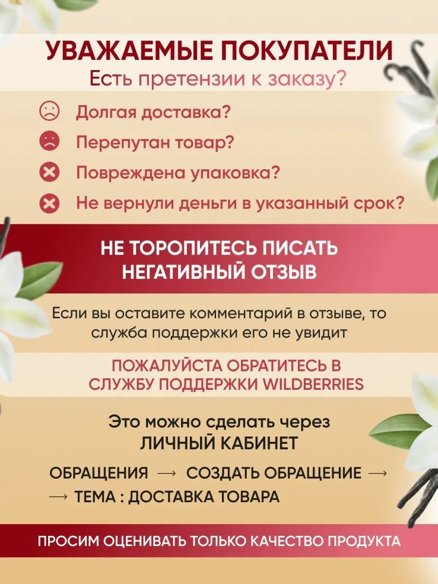 Турецкая пахлава