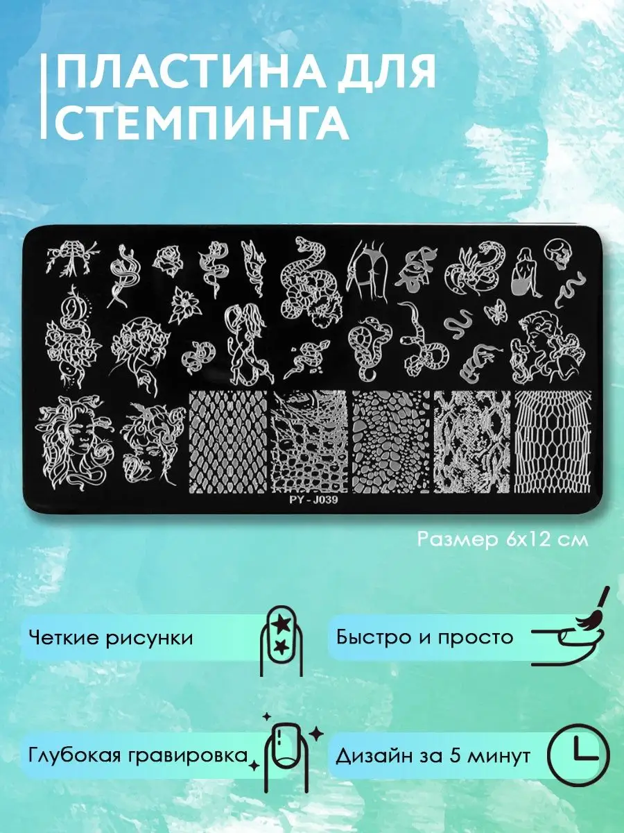 Аэрография на ногтях в Москве — мастеров маникюра, отзыв, цены и рейтинг на Профи