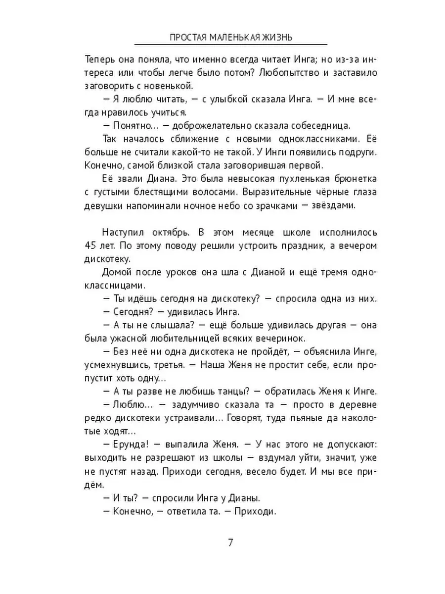 События, факты, мнения: новые выплаты для семей, помощь курянам, задержание убийцы и вырубка леса