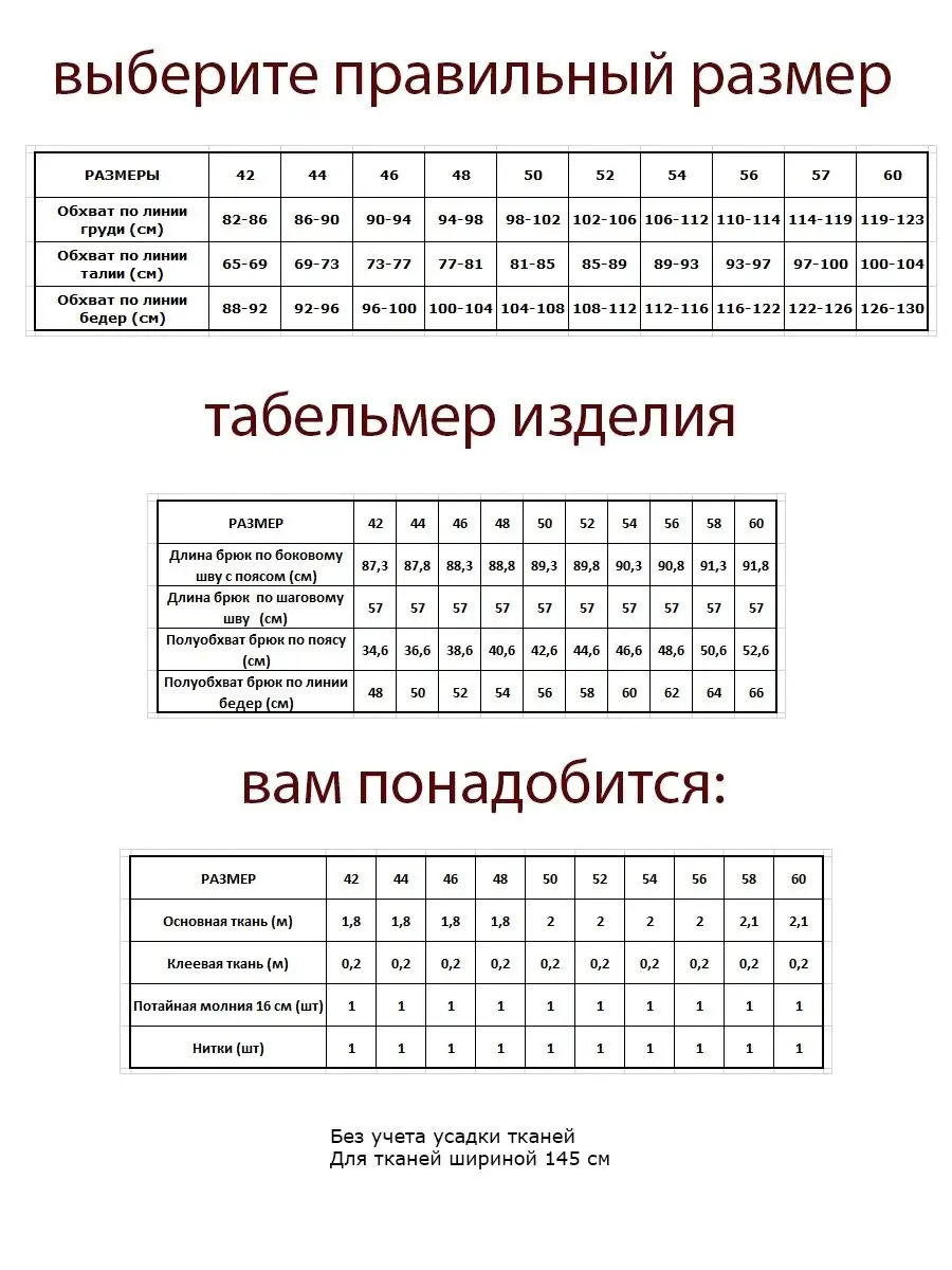 Шаблоны и трафарет цифр от 1 до 10 для вырезания из бумаги: скачать и распеч�атать А4