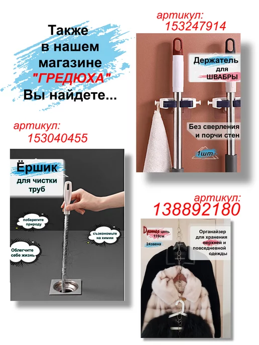 Гредюха Кисточка силиконовая для кухни кулинарная кондитерская 1шт, 1 шт, фото 7