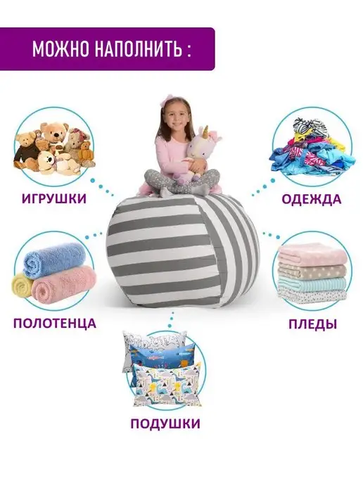 Nappa. Корзина для игрушек мешок, серый, фото 2
