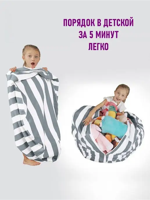 Nappa. Корзина для игрушек мешок, серый, фото 3