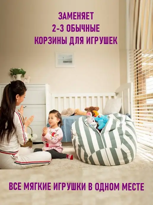 Nappa. Корзина для игрушек мешок, серый, фото 6