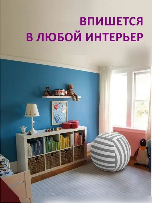 Nappa. Корзина для игрушек мешок, серый, фото 7
