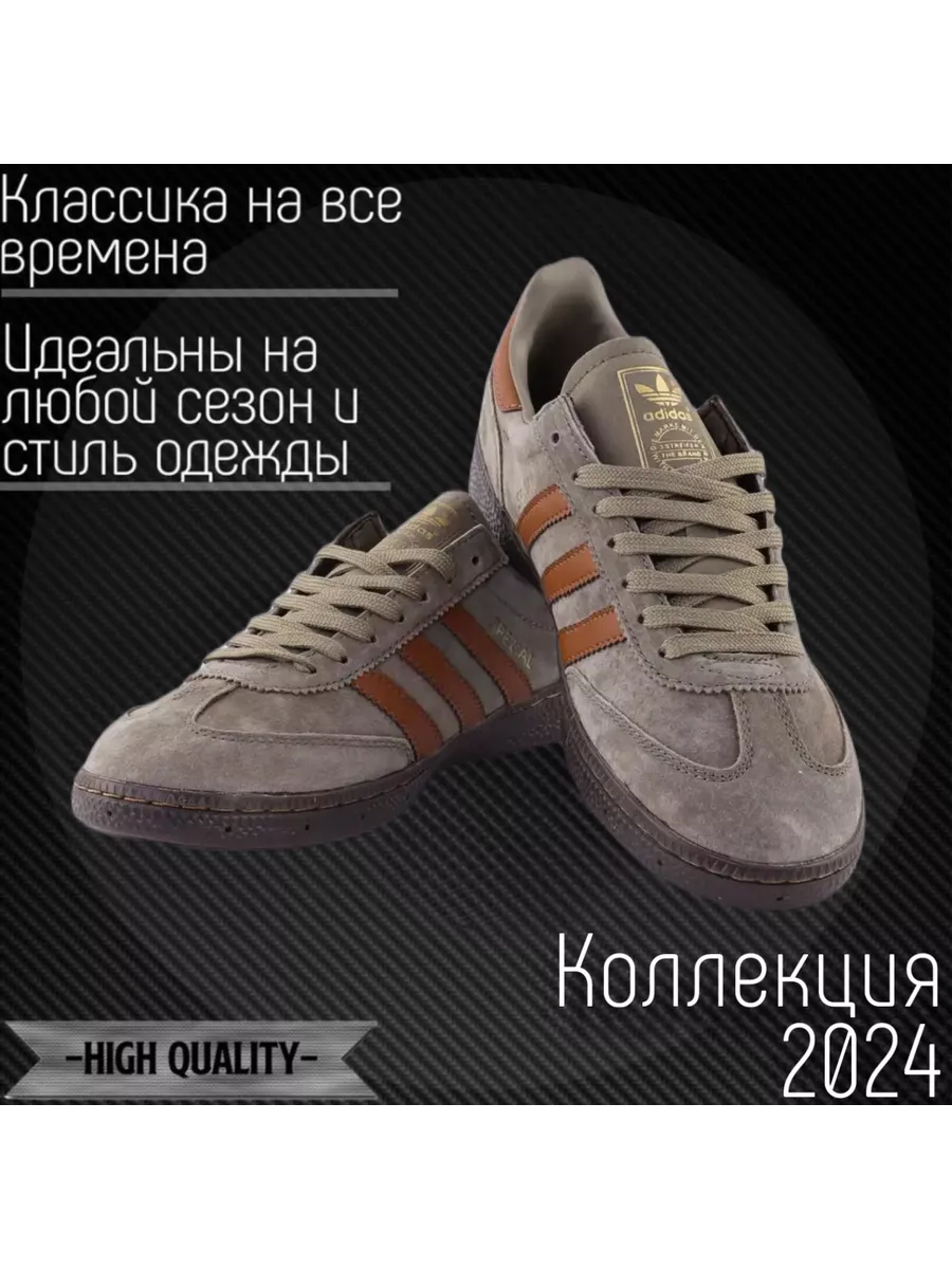 Мужские кроссовки и кеды adidas Originals