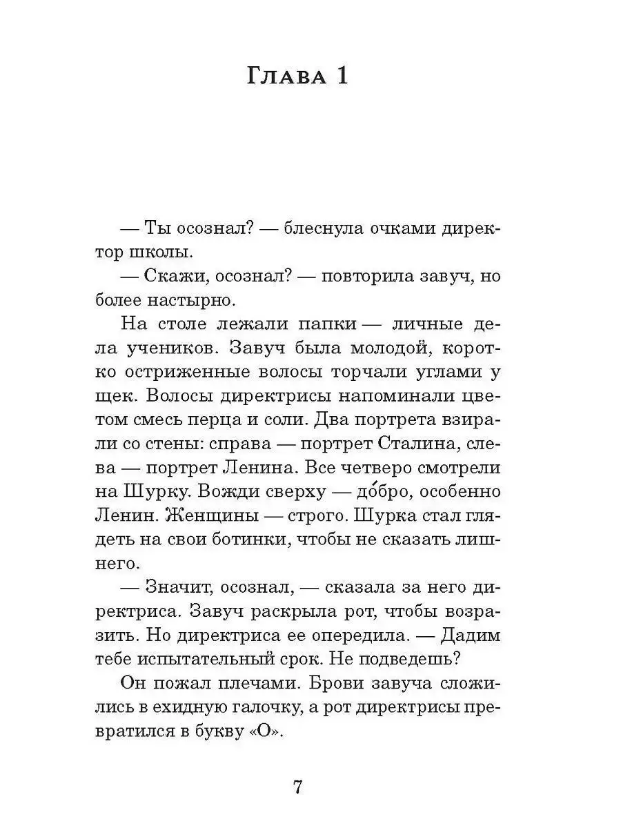 «Заячья губа» и «волчья пасть». Мифы о врожденной расщелине губы и неба