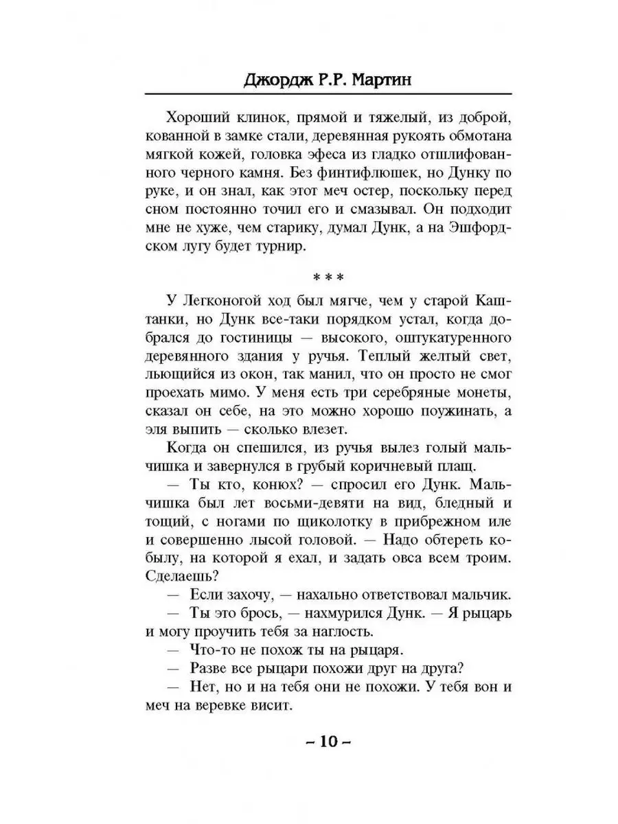 МАЛЬЧИК 10 ЛЕТ ГОЛЫЙ