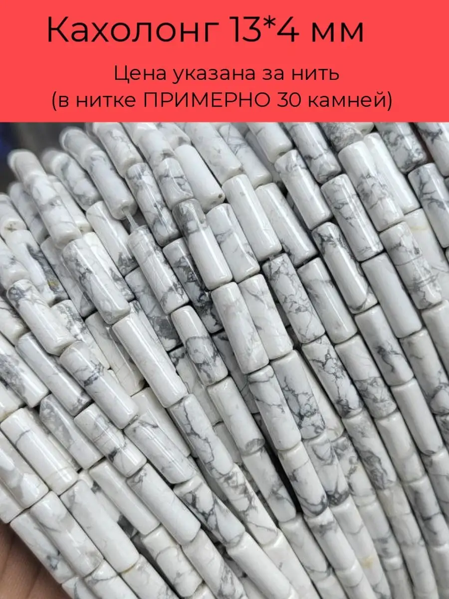 Акриловые кристаллы и гирлянды на нити и кольцах, подвески, фурнитура