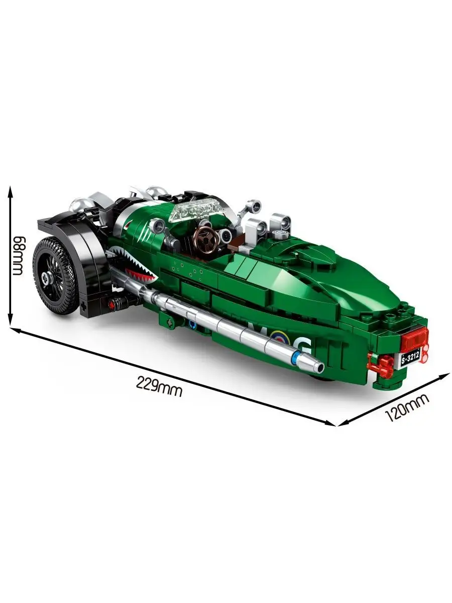 Lego morgan 3 wheeler online