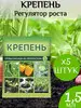 Регулятор роста растений КорнеСтим 5 шт Ваше Хозяйство 141010983 купить за 311 ₽ в интернет‑магазине Wildberries