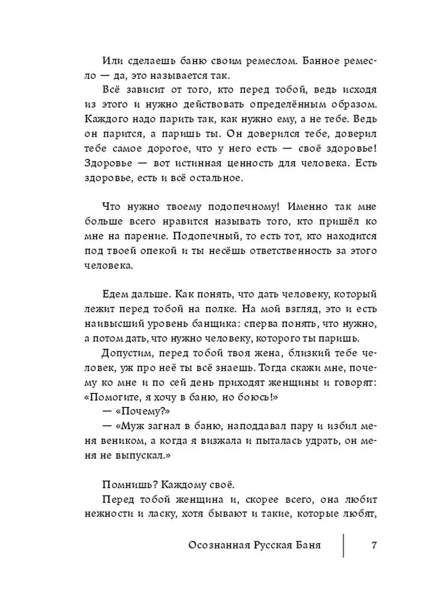 Британская визовая поддержка для граждан Украины