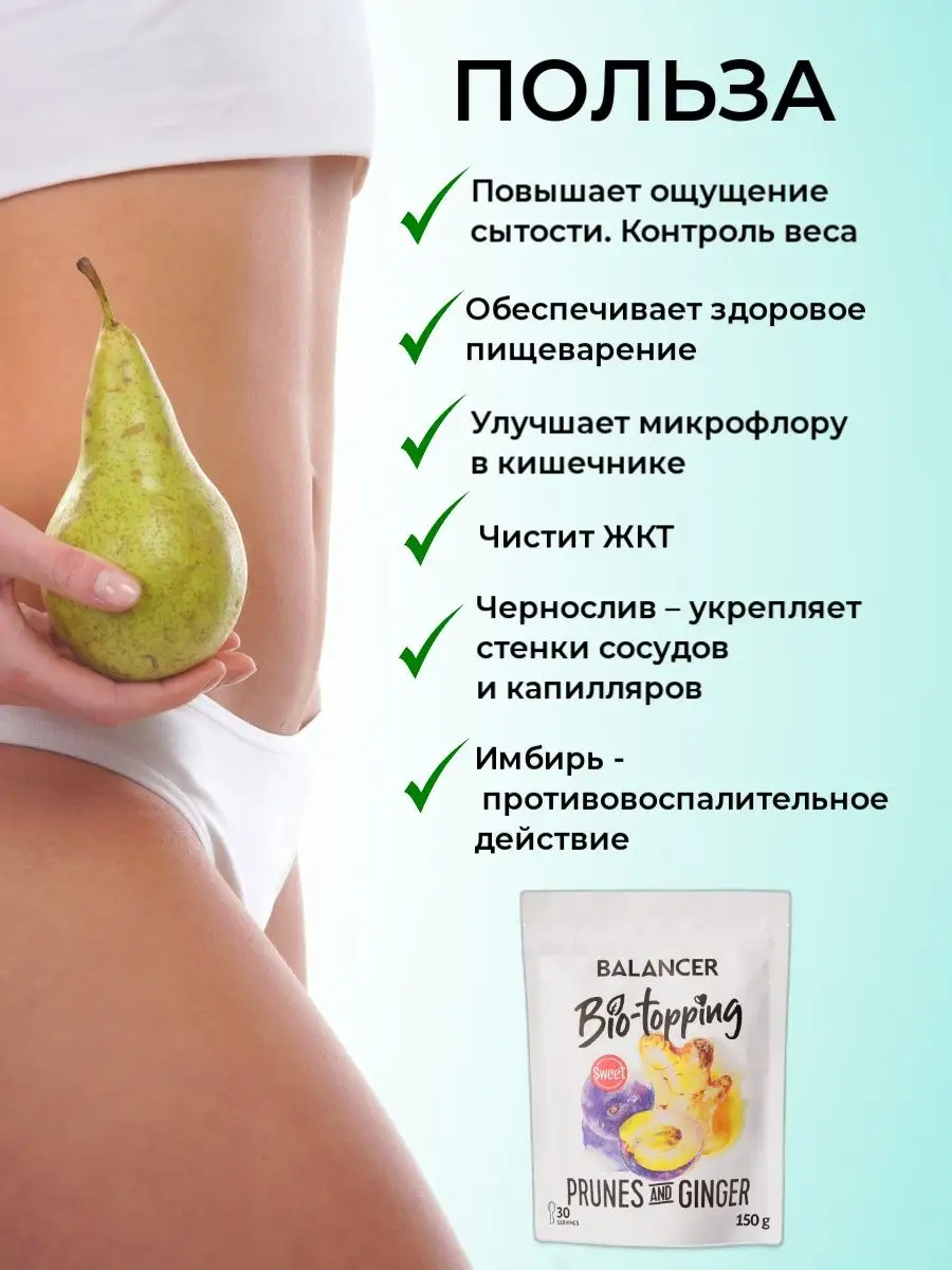 Greenway Комплекс клетчатки Balancer GreenWay 141014467 купить за 829 ₽ в  интернет-магазине Wildberries