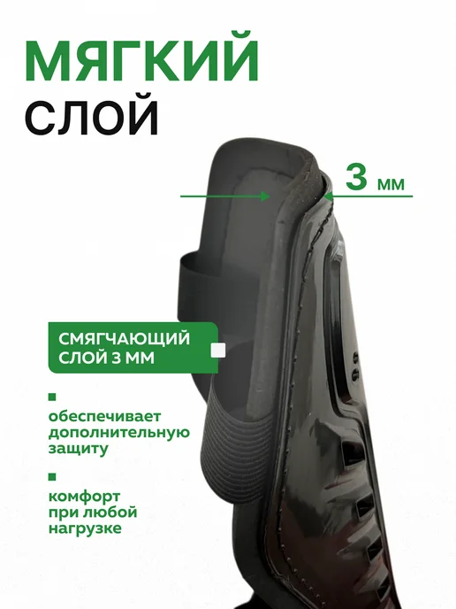 JENКINS Щитки футбольные, черный, фото 5