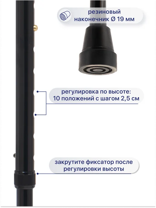 barry Трость опорная телескопическая 10116 для взрослых, ходьбы 10125 правой руки, фото 6