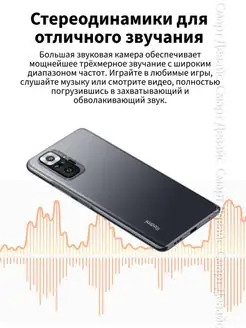 Смартфон Xiaomi Redmi Note 10 Pro 8+256 ГБ Xiaomi 141016374 купить