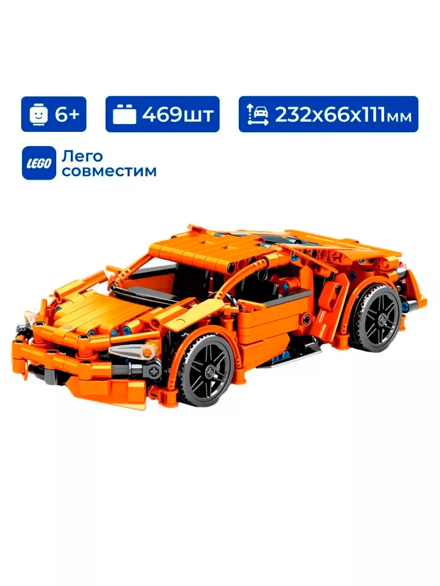 Lego mclaren p1 online